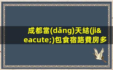 廣西夜總會招聘
